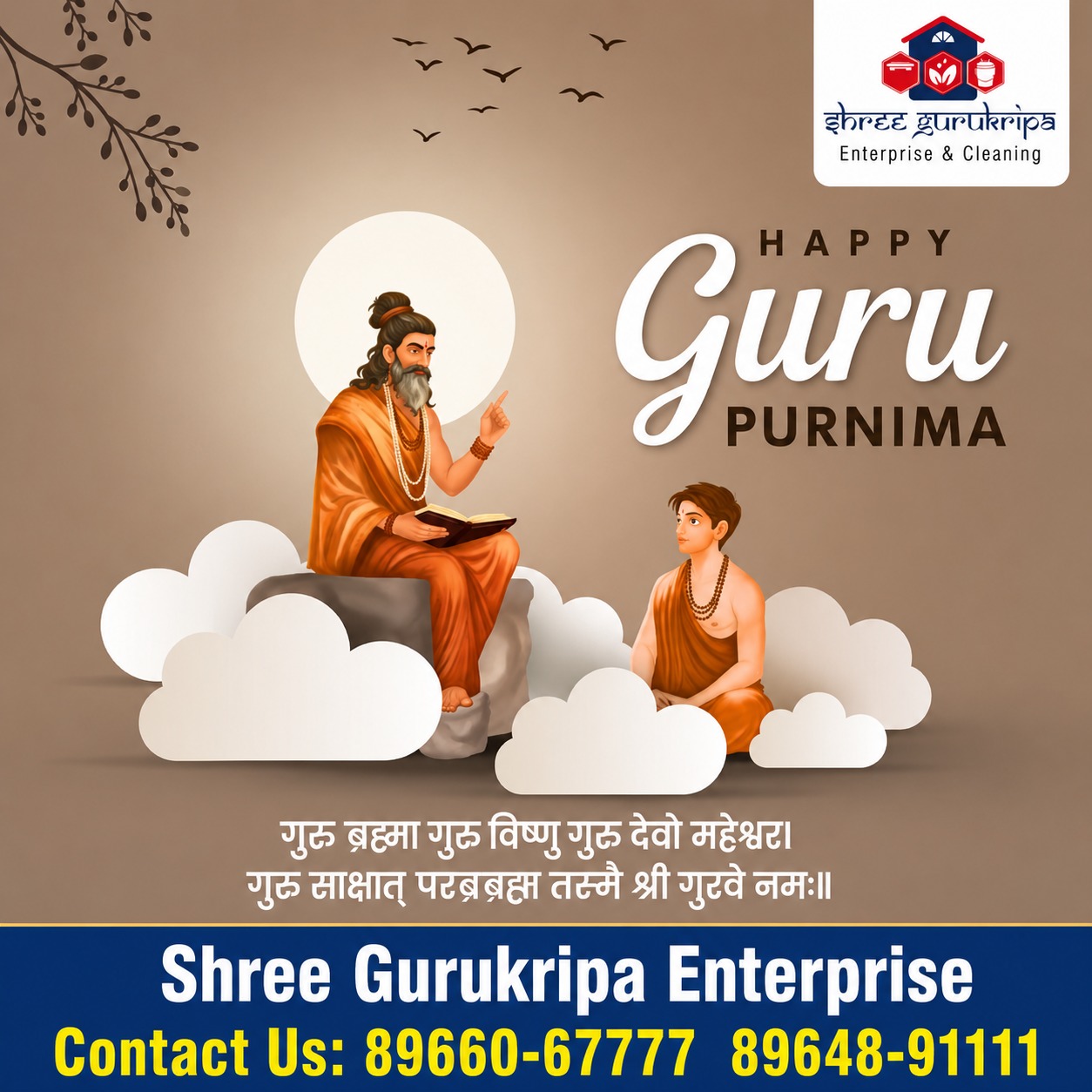 Happy Guru Purnima